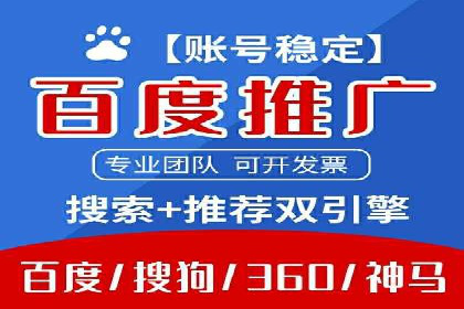 SEM代理如何助力企业实现ROI最大化
